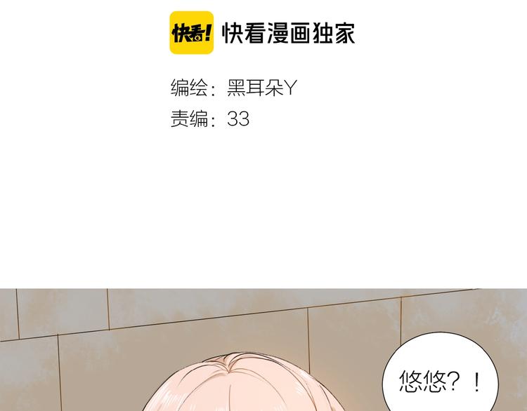第9话 羽兽气息1