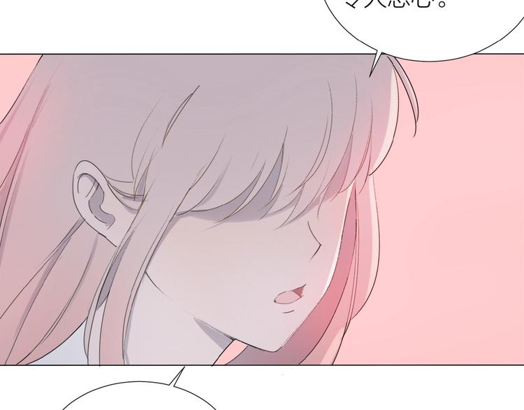 第9话 羽兽气息39