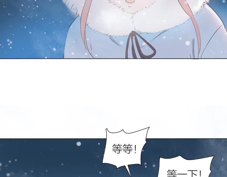 第4话 你是谁？23