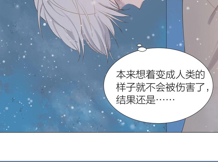 第16话 同伴8