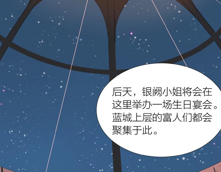 第8话 羽兽肉24