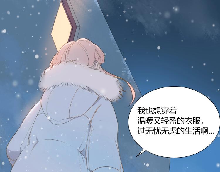 第3话 万事球86