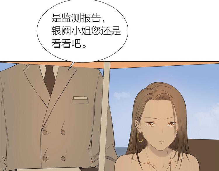 第12话 眼泪54