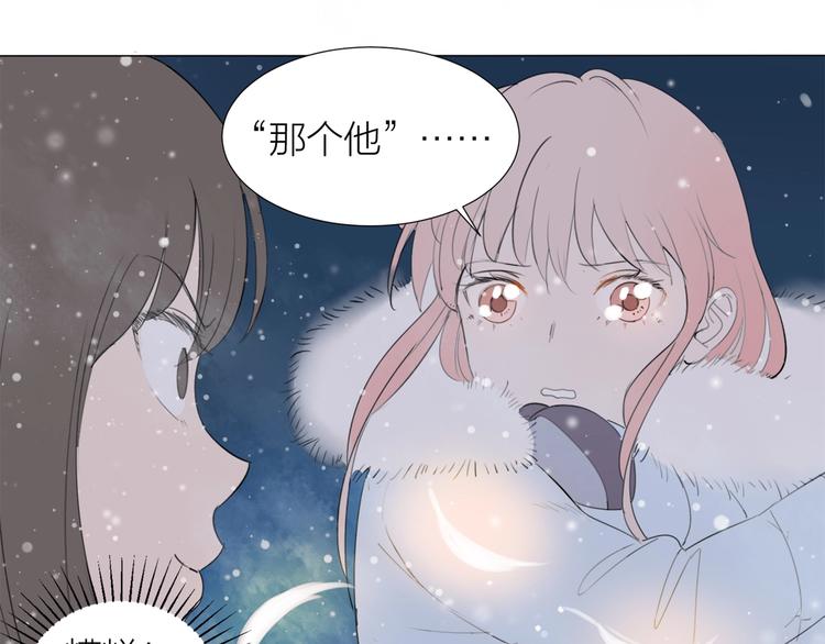 第23话 好好活下去52