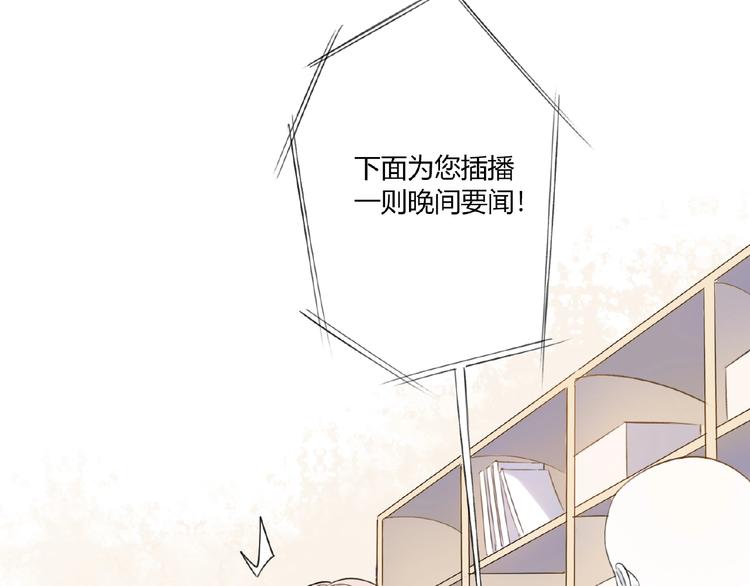 第2话 凶猛羽兽33