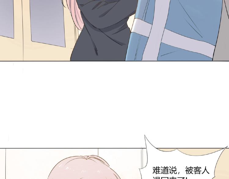 第2话 凶猛羽兽68