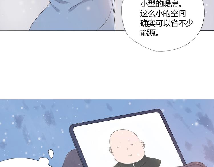第3话 万事球48