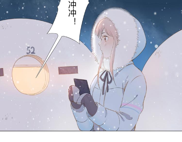 第3话 万事球44
