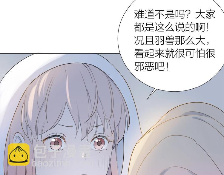 第10话 恶心？36