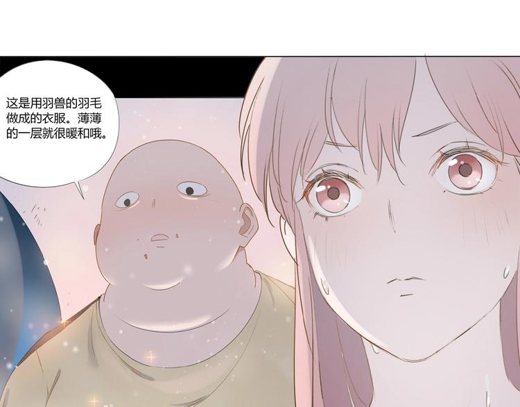 第5话 富二代？65