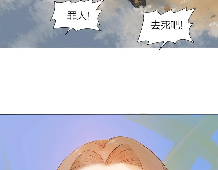 完结篇 远走高飞55