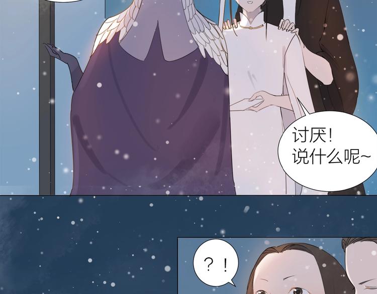 第14话 绿洲会7
