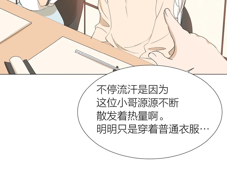 第7话 同伴的地狱74