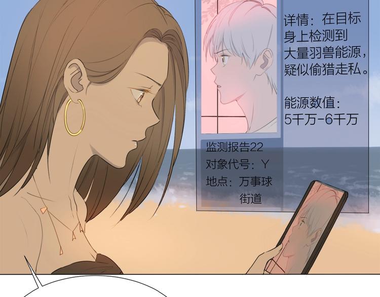 第12话 眼泪56