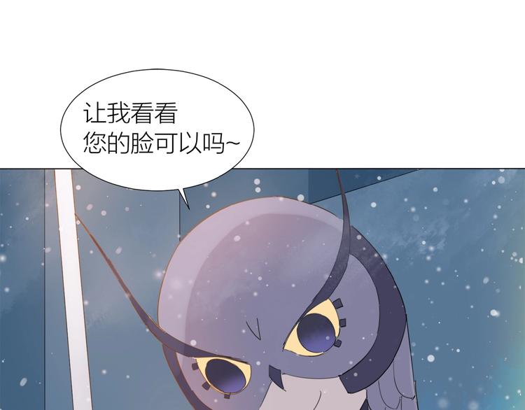 第14话 绿洲会47