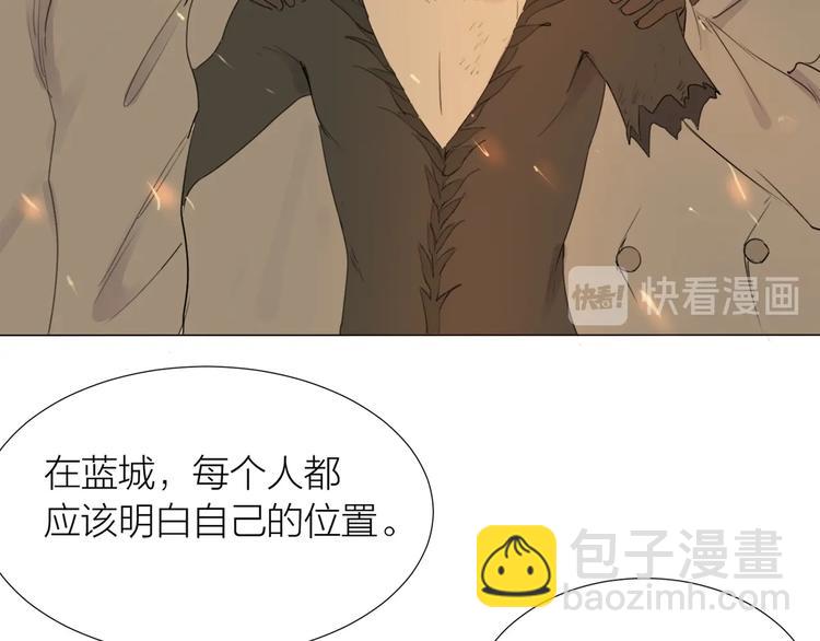 第19话 猛兽41