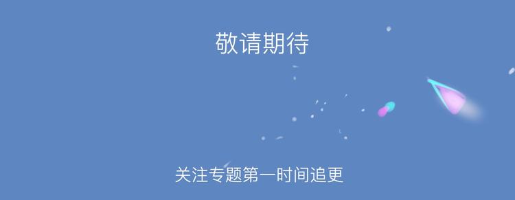 贫困少女X非人少年3