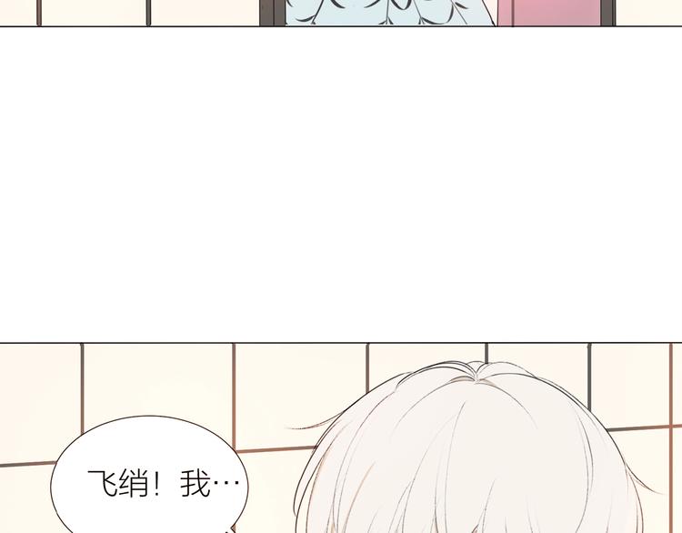 第9话 羽兽气息23