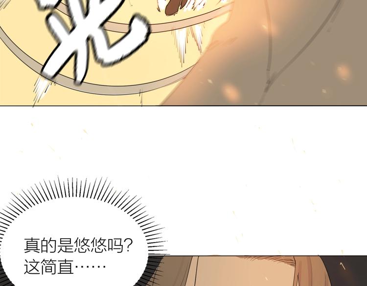 第19话 猛兽23