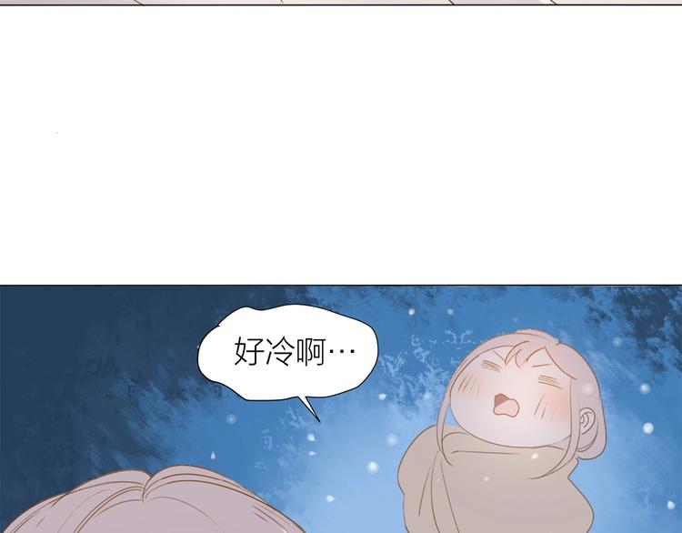 第5话 富二代？51