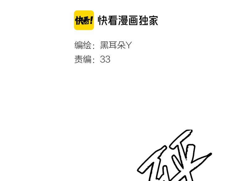 第18话 结合体1