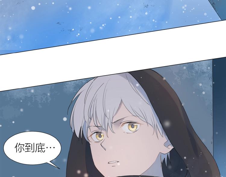 第14话 绿洲会57