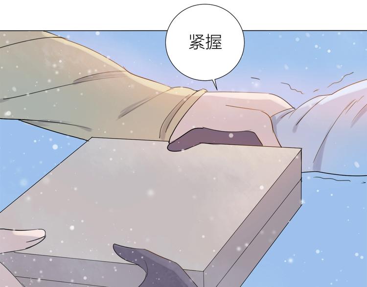 第19话 猛兽52