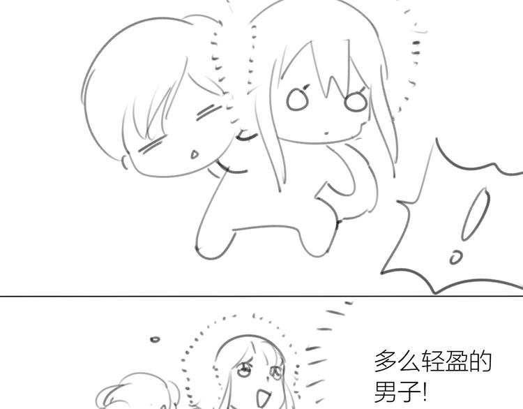第4话 你是谁？82