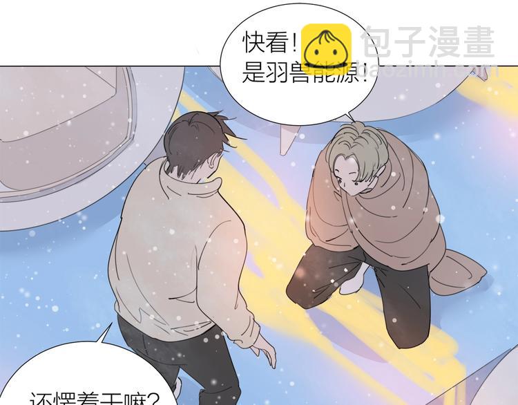 第20话 远走高飞14