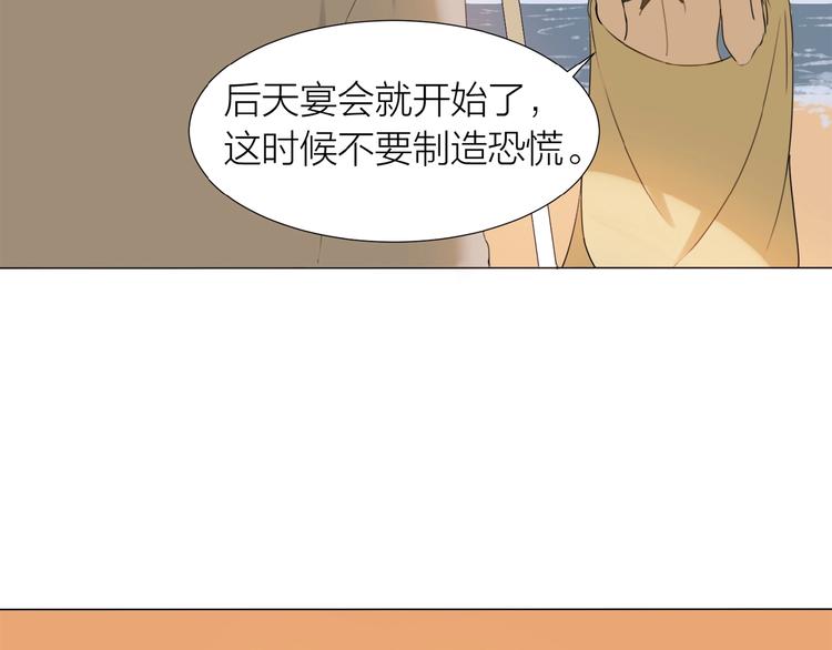 第13话 翅膀64