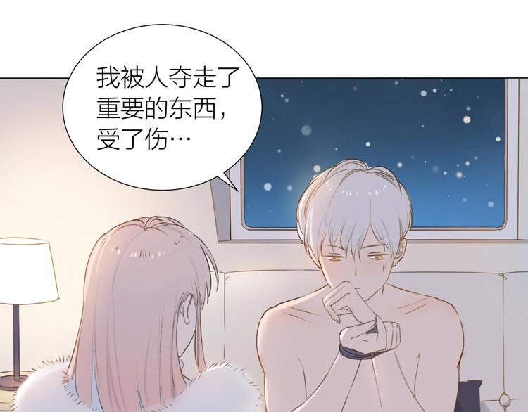 第4话 你是谁？70