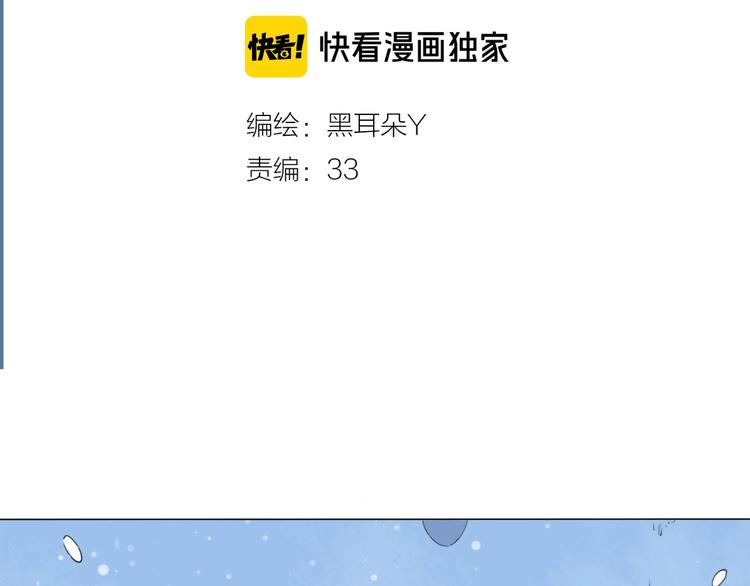 第16话 同伴1