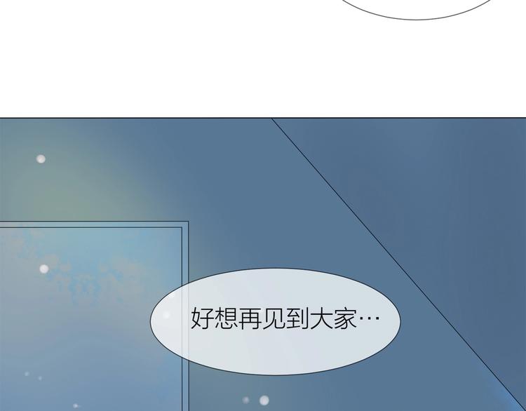 番外 童年39