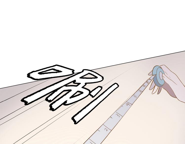 第5话 富二代？72