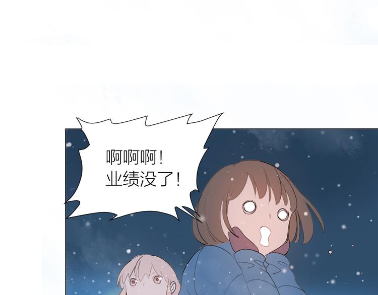 第23话 好好活下去56
