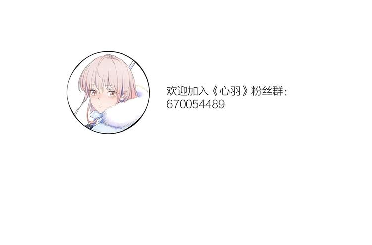 第13话 翅膀69