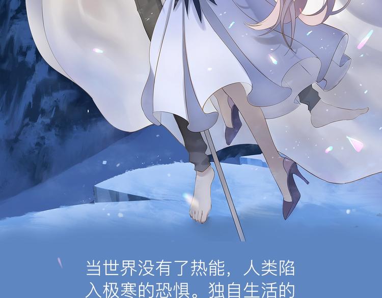 贫困少女X非人少年1