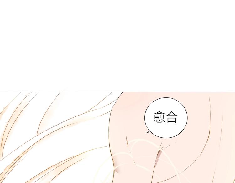 第13话 翅膀8
