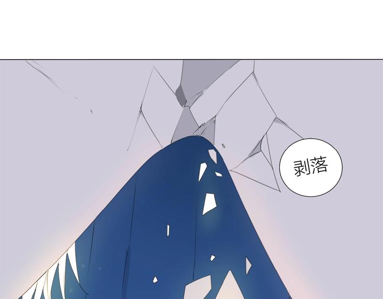 第13话 翅膀13