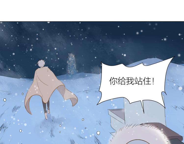 第4话 你是谁？25
