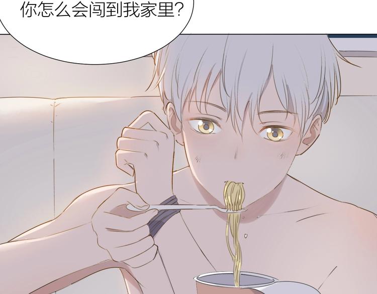 第4话 你是谁？67