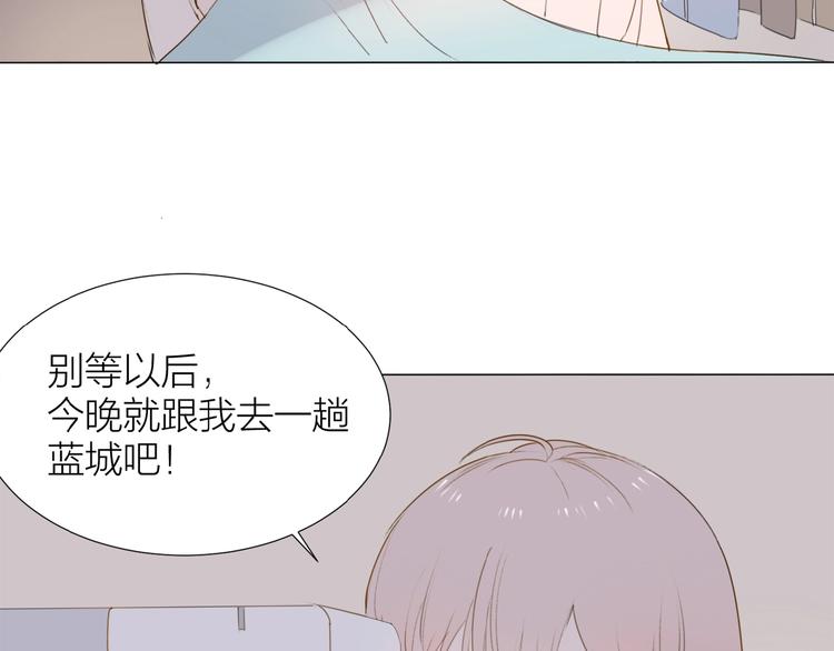 第5话 富二代？78