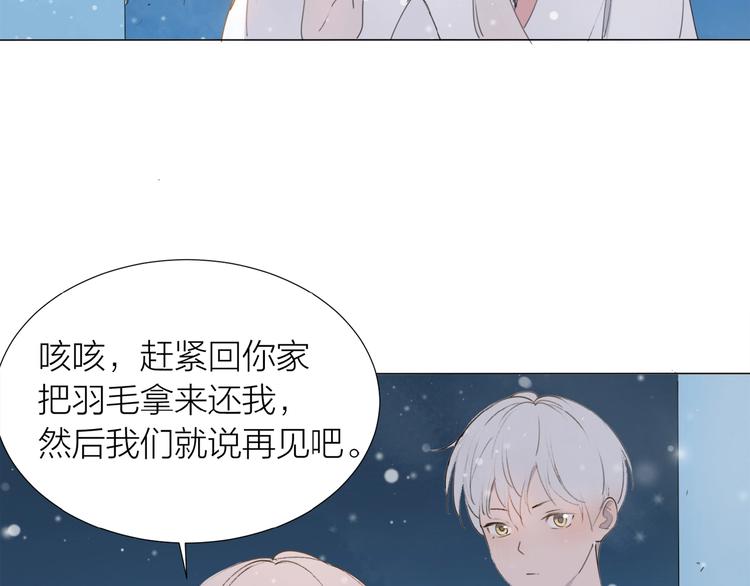 第6话 富人49