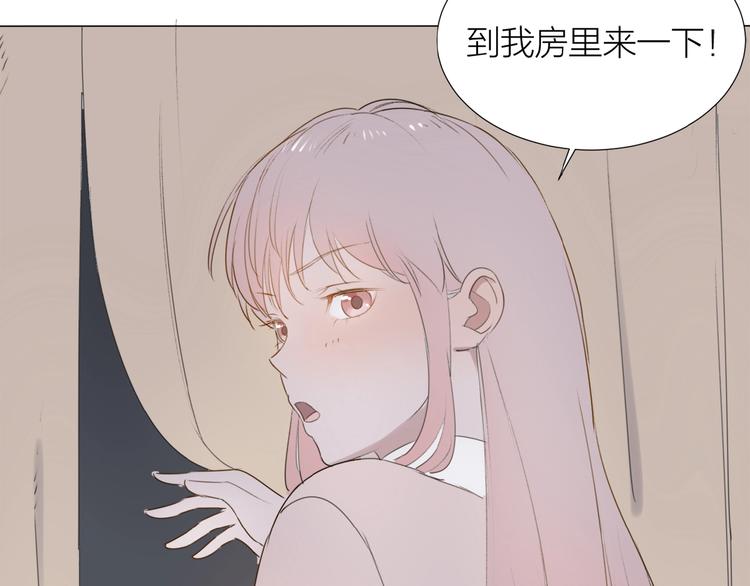 第5话 富二代？70