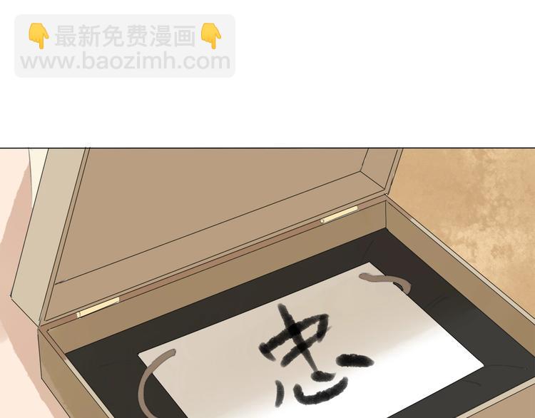 完结篇 远走高飞30