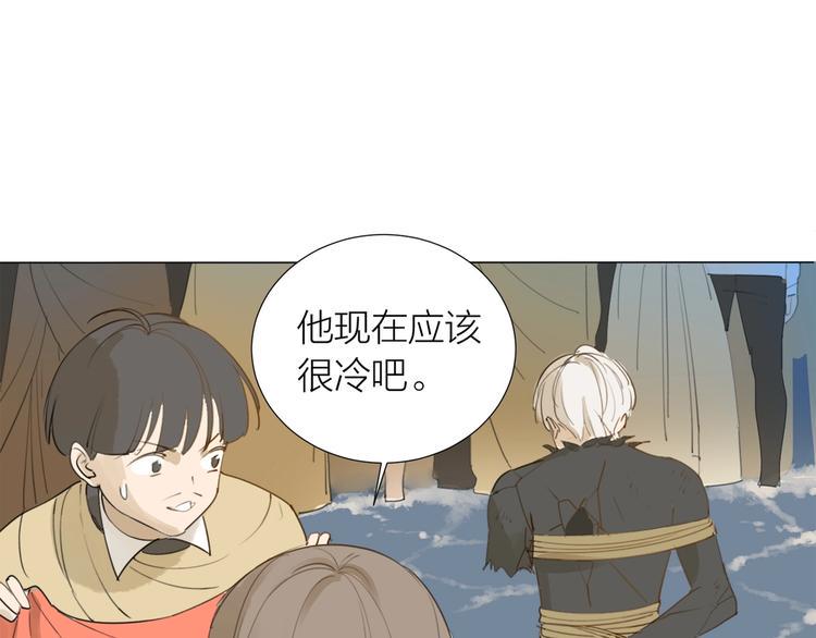 完结篇 远走高飞21