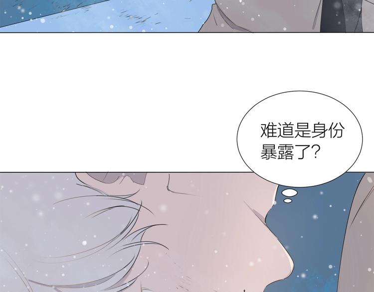 第16话 同伴5