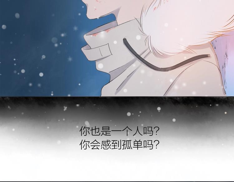 第9话 羽兽气息67