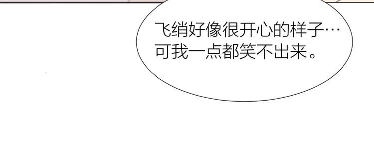 第8话 羽兽肉35