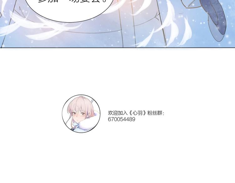 第23话 好好活下去69